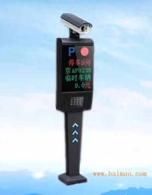 山西道閘一卡通與車牌識(shí)別技術(shù)在小區(qū)停車場(chǎng)管理系統(tǒng)中的應(yīng)用