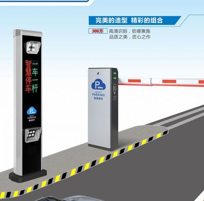 瀘州停車場(chǎng)管理系統(tǒng)核心組件產(chǎn)品圖鑒 車牌識(shí)別道閘、擋車桿與無(wú)人值守收費(fèi)道閘門