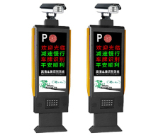 智能停車場(chǎng) 引領(lǐng)城市停車新生態(tài)