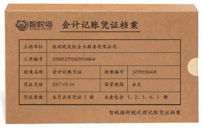 深圳皖慶柜企業(yè)服務 計算機軟硬件設備批發(fā)行業(yè)的專業(yè)做賬解決方案