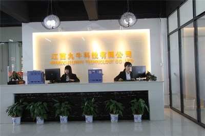 計算機軟硬件技術開發(fā)、服務與設備批發(fā)的完整解決方案