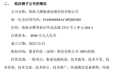 計算機軟硬件設備批發(fā) 行業(yè)解析與發(fā)展趨勢
