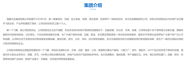 福州迎來新地標 福建萬達集團投資建設綜合體內計算機軟硬件設備批發(fā)中心