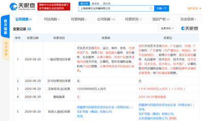 字節(jié)跳動全資子公司入股麥博游戲，加速布局精品歐美休閑手游市場